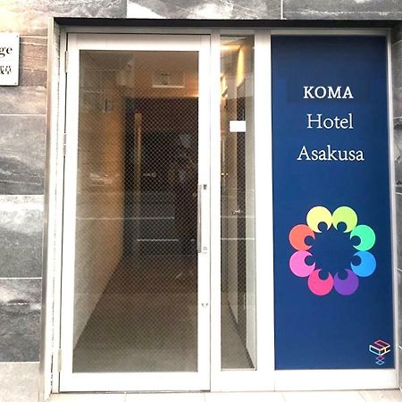 Asakusa Koma House Токіо Екстер'єр фото